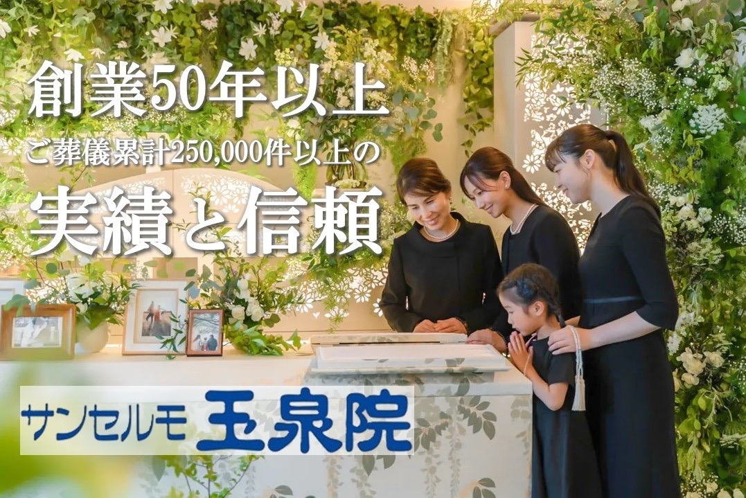 三途の川を渡るとは？意味と六文銭・石積みとの関係についてご