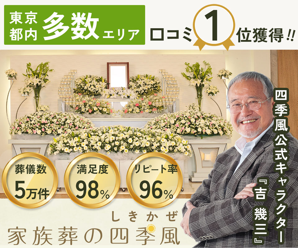 大黒天の研究 令和七年 大黒天授祭