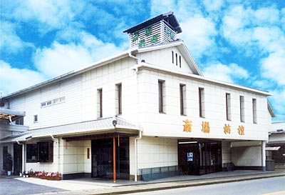 栴檀会館