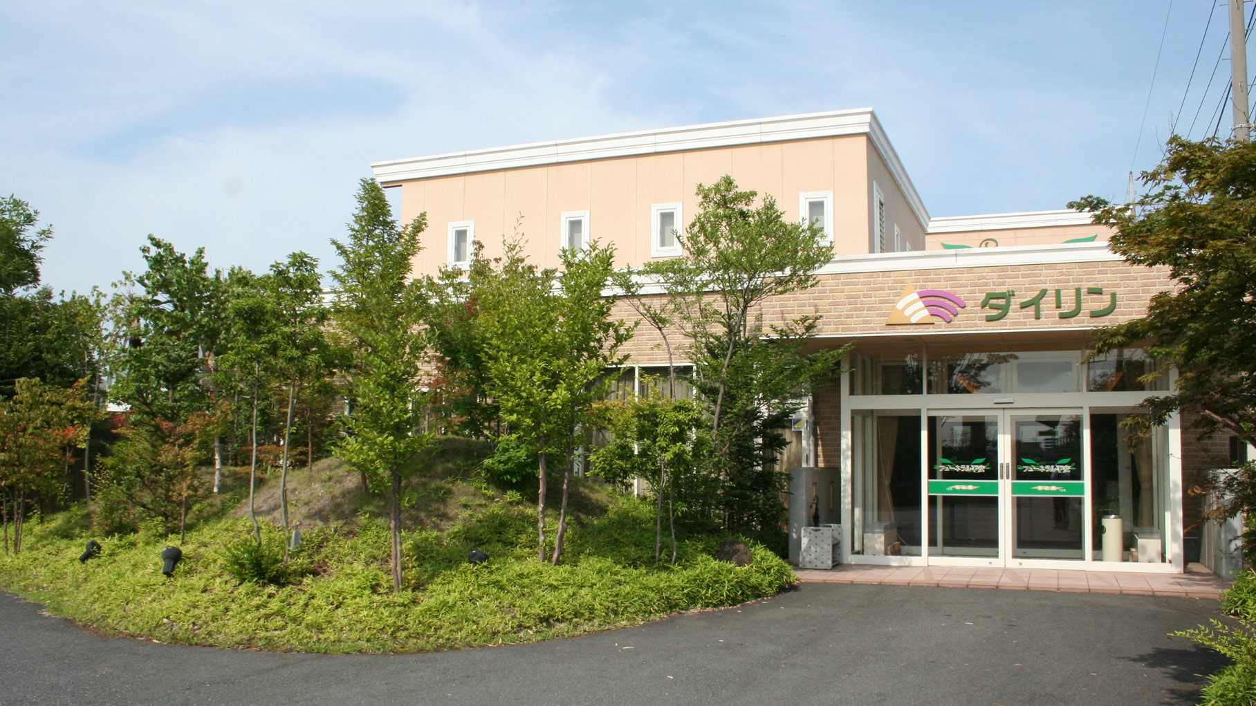 行田白川戸会館（ダイリン）