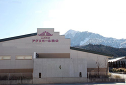 JAアグリホール秩父