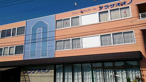 プラザオオノ北本店