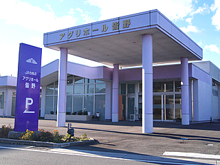 ＪＡちちぶアグリホール皆野