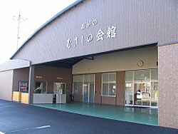 おがのむさしの会館