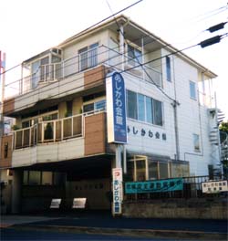 あしかわ会館