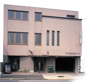 千代田鎌倉ホール（千代田セレモニー）