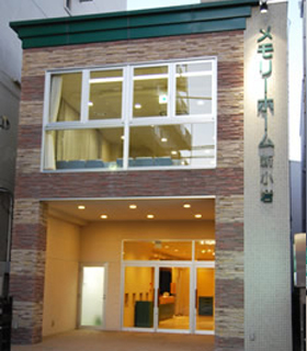 メモリーホーム新小岩