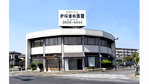 セレモニーホール かなまち会館（葛飾祭典）