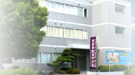 セレモニーホールあきる野第二式場
