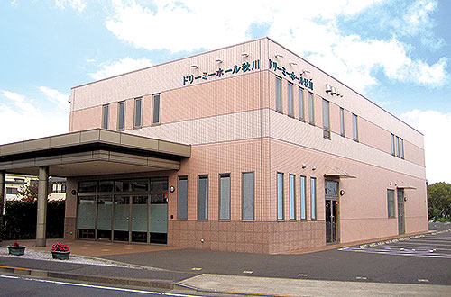 ドリーミーホール秋川