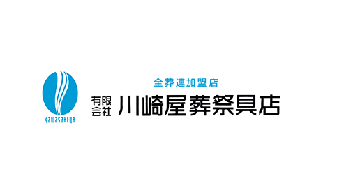 川崎にて7名の直葬・火葬式