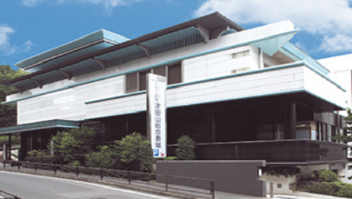 津田山総合斎場（くらしの友）