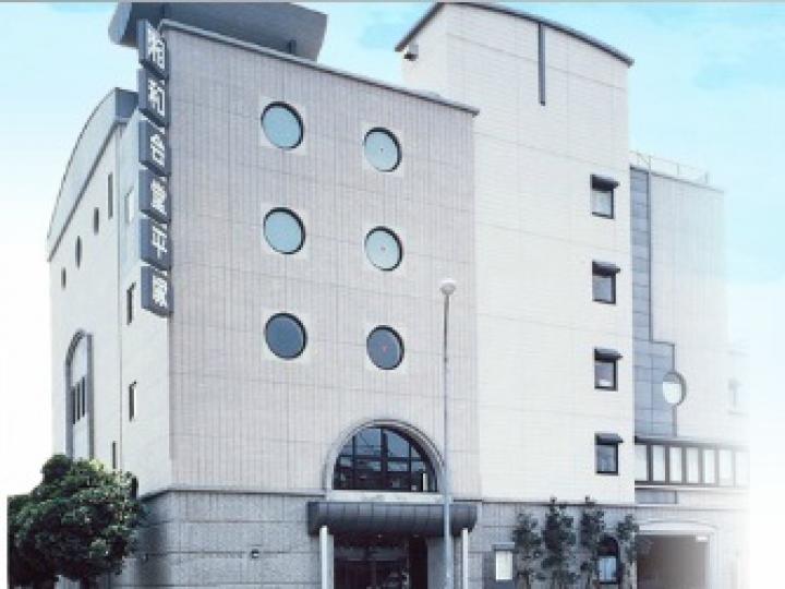 湘和会堂平塚