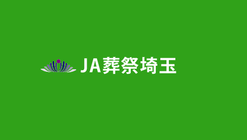 JAアグリホールくき