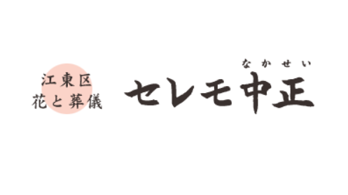 中正ホール