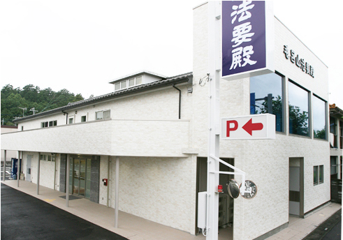 毛呂山法要殿