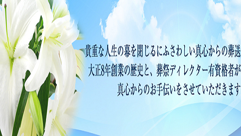 津田典礼