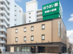 関内ほうさい殿（葬儀の板橋）