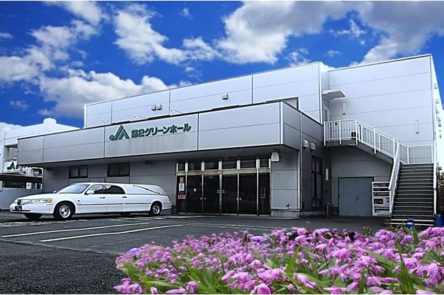 JAあつぎグリーンホール