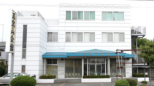 玉宝山会館