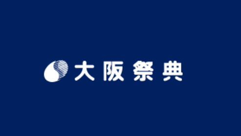 鶴見ファミリーホール（大阪祭典）