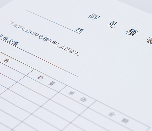 100%自社施行だから安い