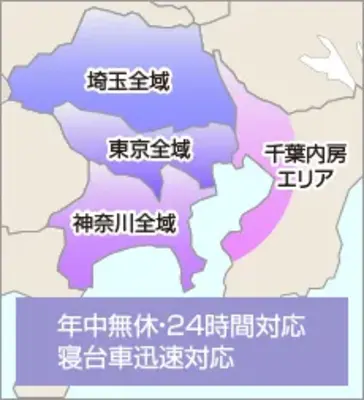 葬儀24ドットコムで葬儀を行なった写真