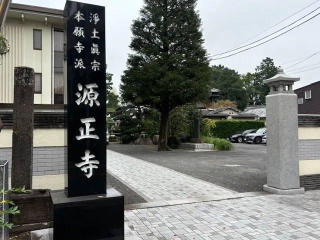 源正寺にて50名の一日葬
