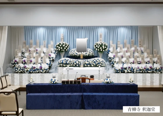 ダイイチ葬祭サービス