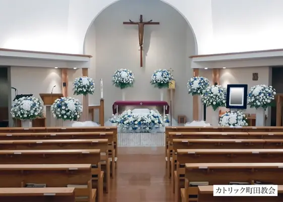 ダイイチ葬祭サービス