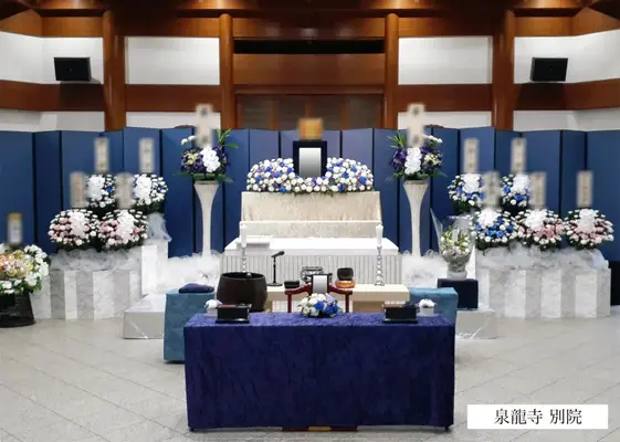 泉龍寺 別院で葬儀を行なった写真