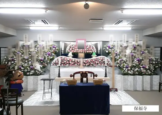 ダイイチ葬祭サービス