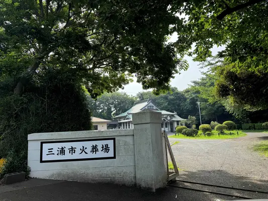 ダイイチ葬祭サービス