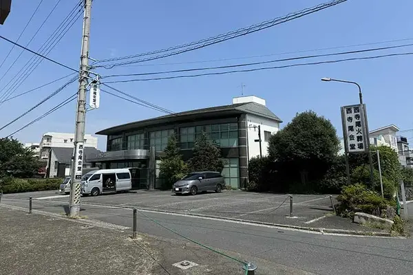 西寺尾会堂(西寺尾火葬場)で葬儀を行なった写真