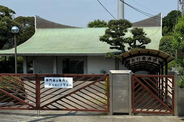 西寺尾会堂(西寺尾火葬場)で葬儀を行なった写真