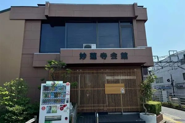 妙蓮寺斎場で葬儀を行なった写真