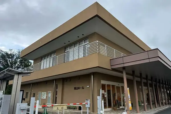 南山ホールで葬儀を行なった写真