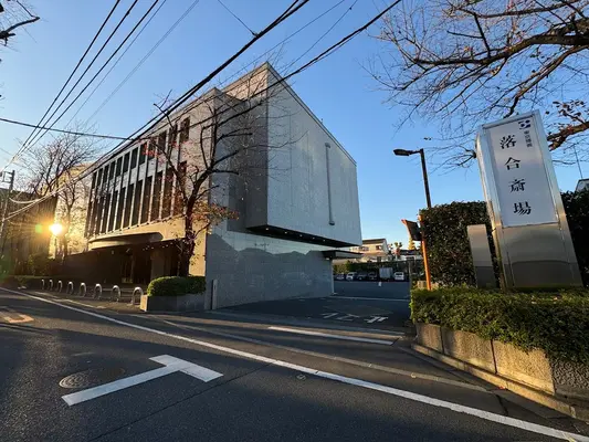 ダイイチ葬祭サービスで葬儀を行なった写真