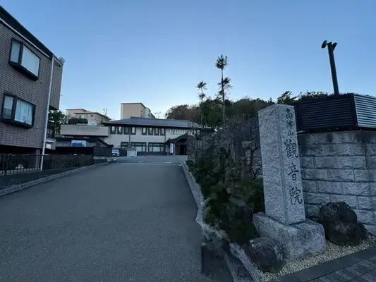 ダイイチ葬祭サービスで葬儀を行なった写真