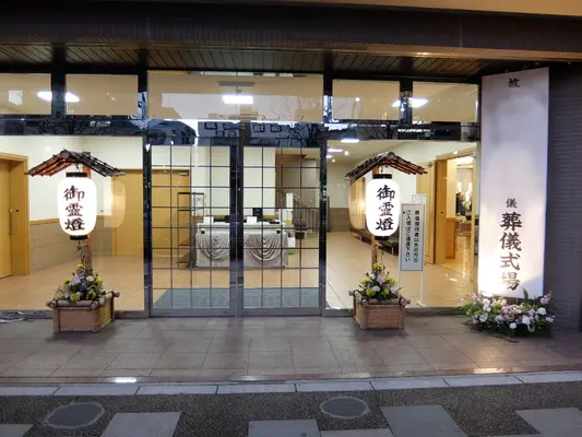 アイユーメモリーで葬儀を行なった写真