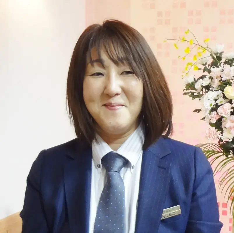 【中田うめか】