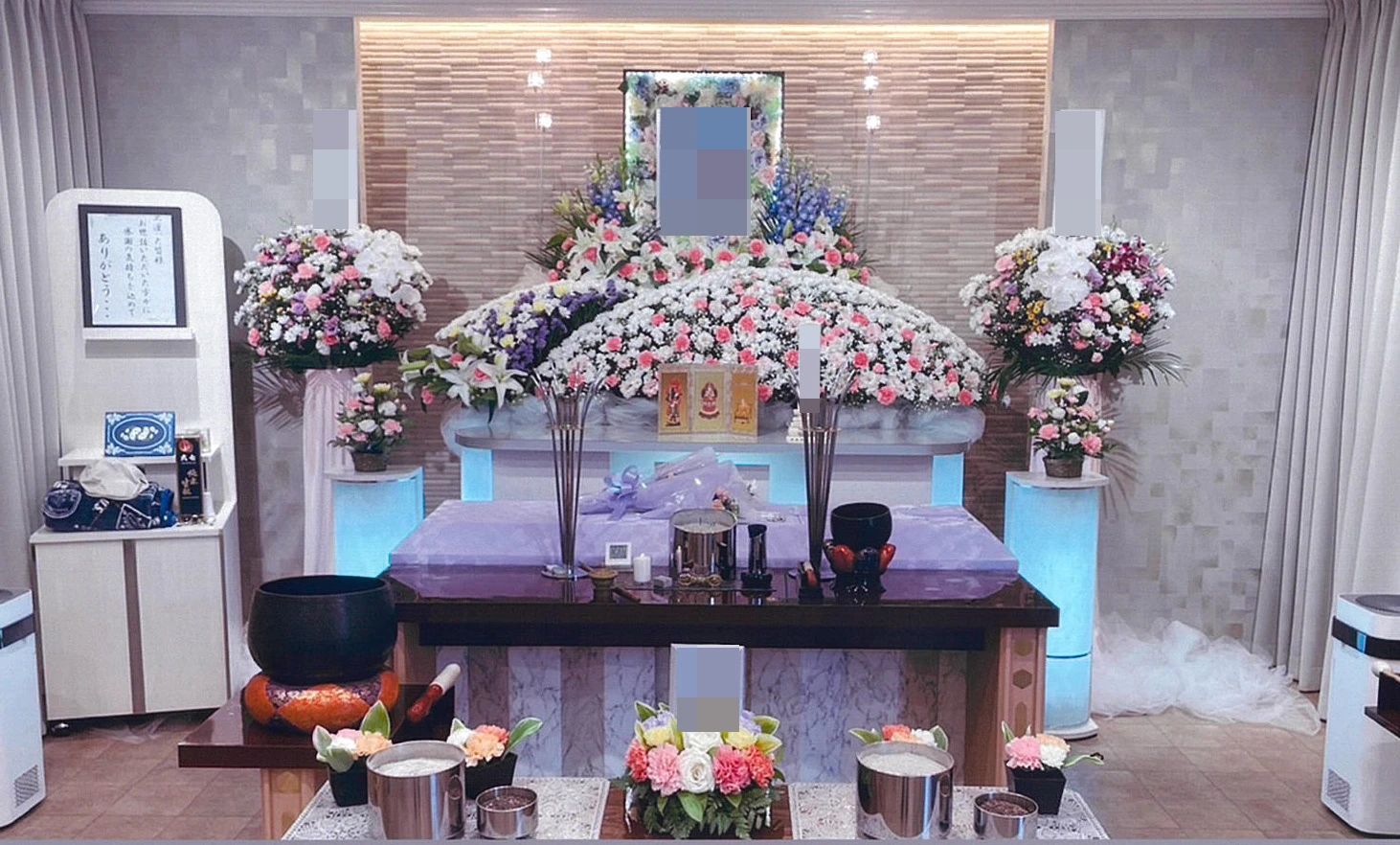 葬送支援センターあゆみ葬祭