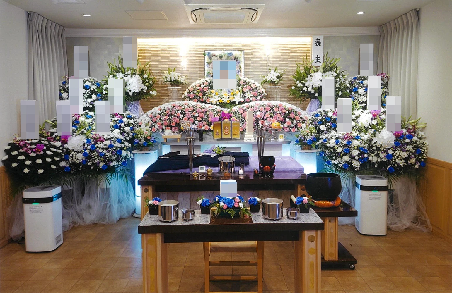 葬送支援センターあゆみ葬祭