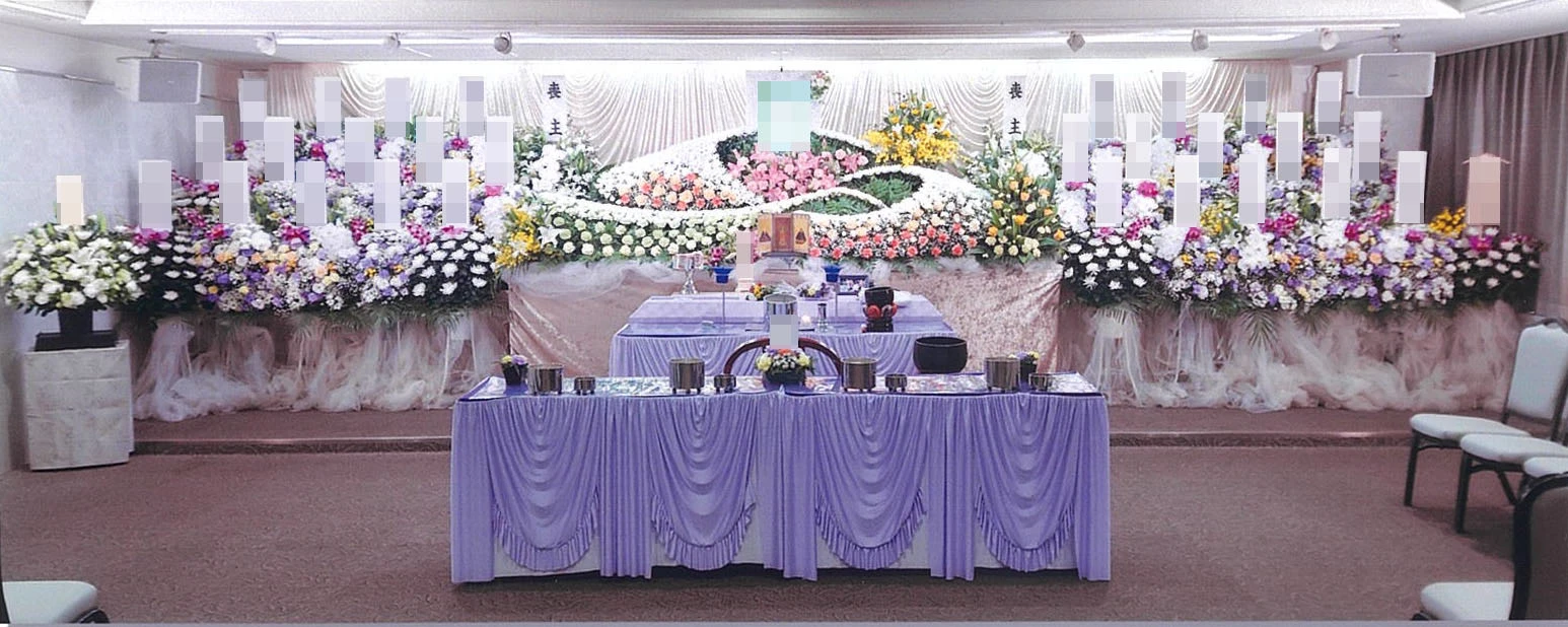 葬送支援センターあゆみ葬祭