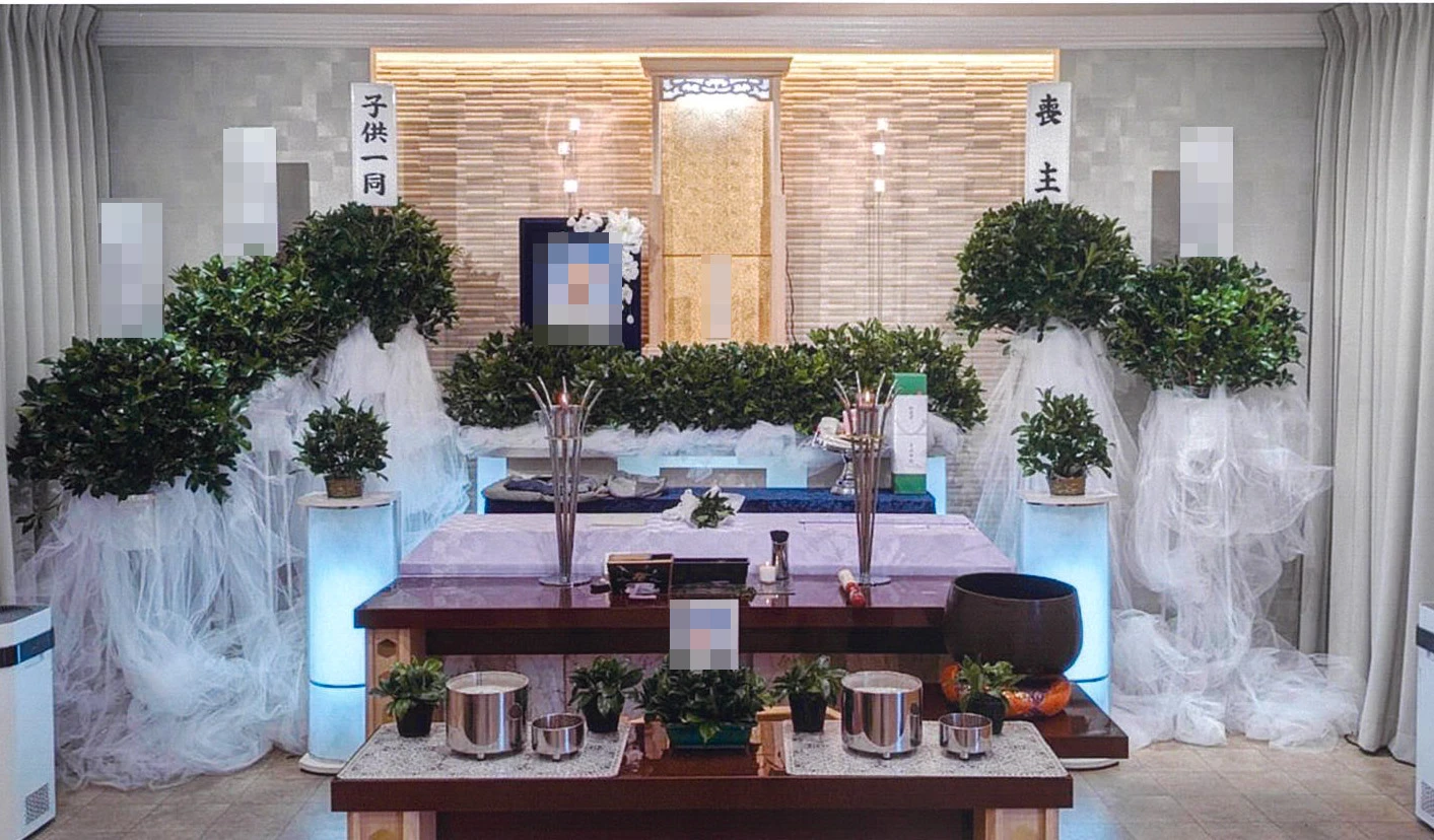 葬送支援センターあゆみ葬祭