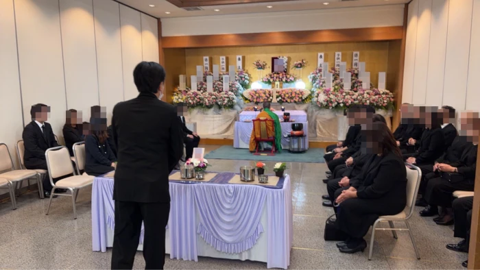 葬送支援センターあゆみ葬祭