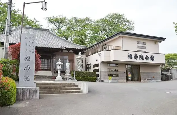 福寿院で葬儀を行なった写真