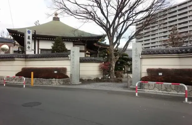 薬林寺で葬儀を行なった写真