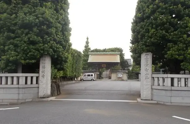 錫杖寺で葬儀を行なった写真