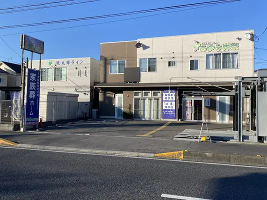 家族だけの完全プライベートな空間